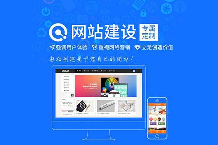 电子产品东莞网站建设_创建设备插图4