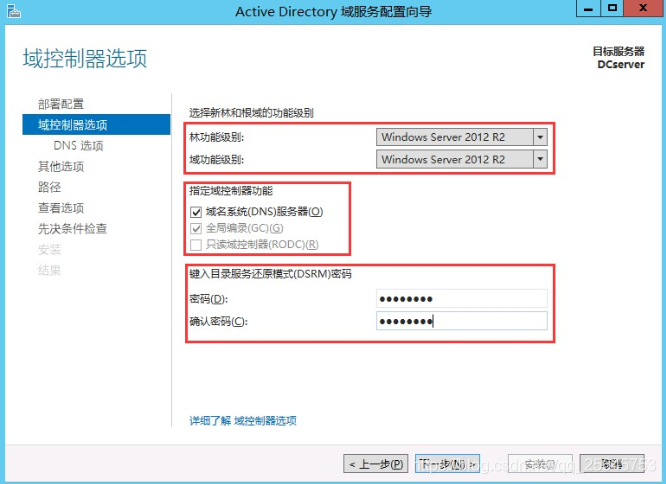 windows服务器怎样连接_怎样设置Windows云服务器首选语言？插图4