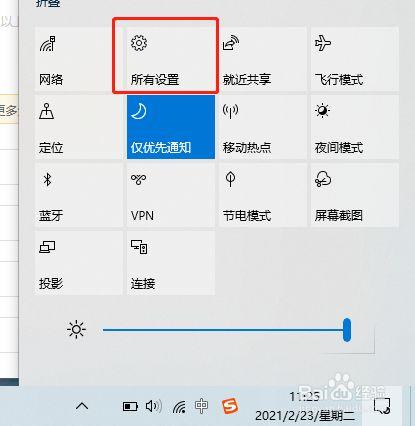 windows服务器怎样连接_怎样设置Windows云服务器首选语言？插图