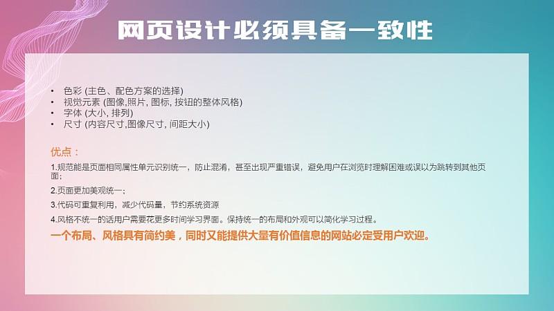 开发网站要注意什么_使用RDS要注意些什么插图