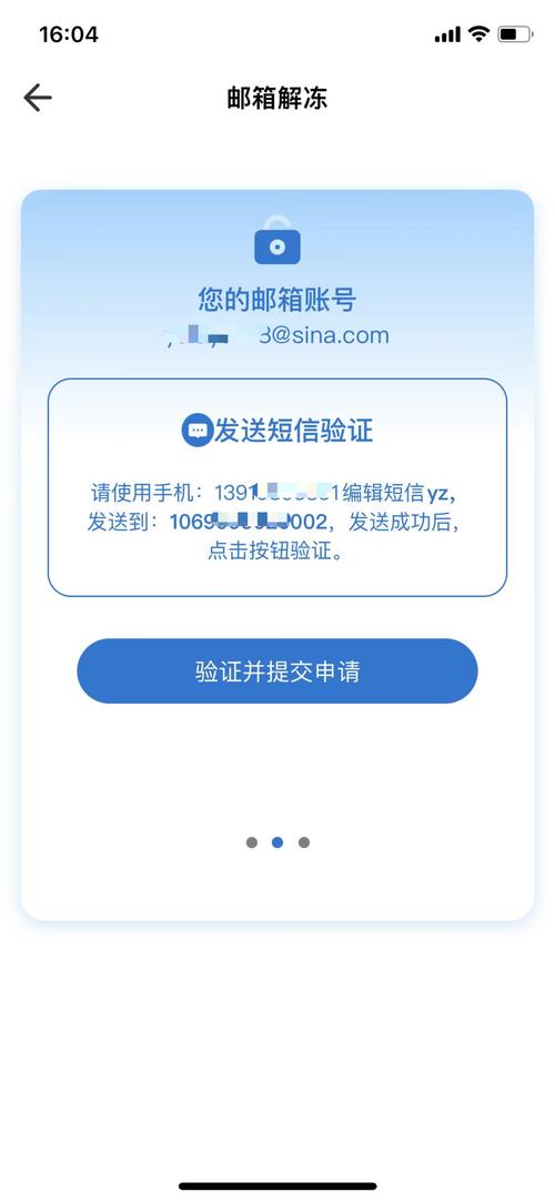 短信推送api_推送上行短信插图2