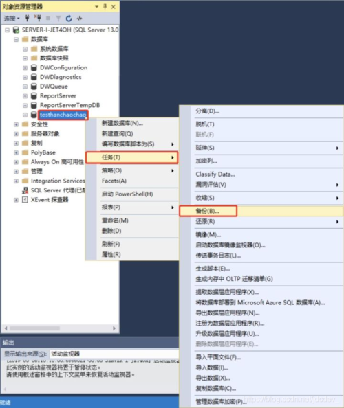 开发网站要注意什么_使用RDS要注意些什么插图2