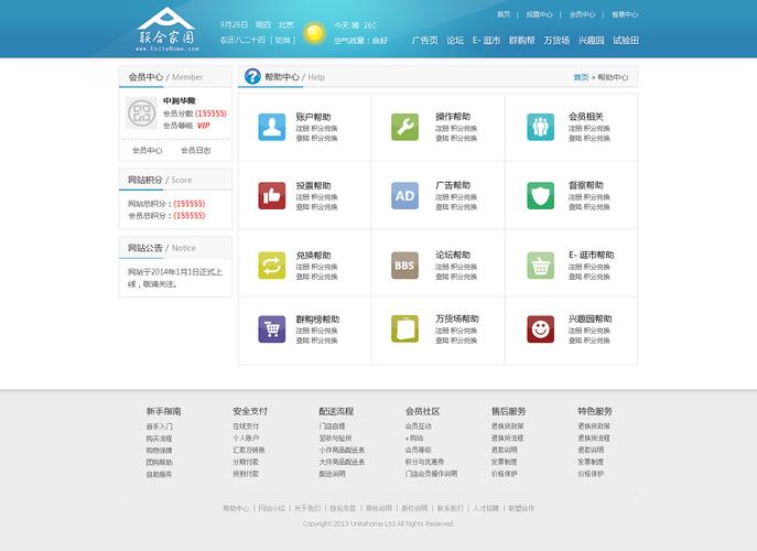 导航仪企业网站源码_企业网站/APP后台插图2