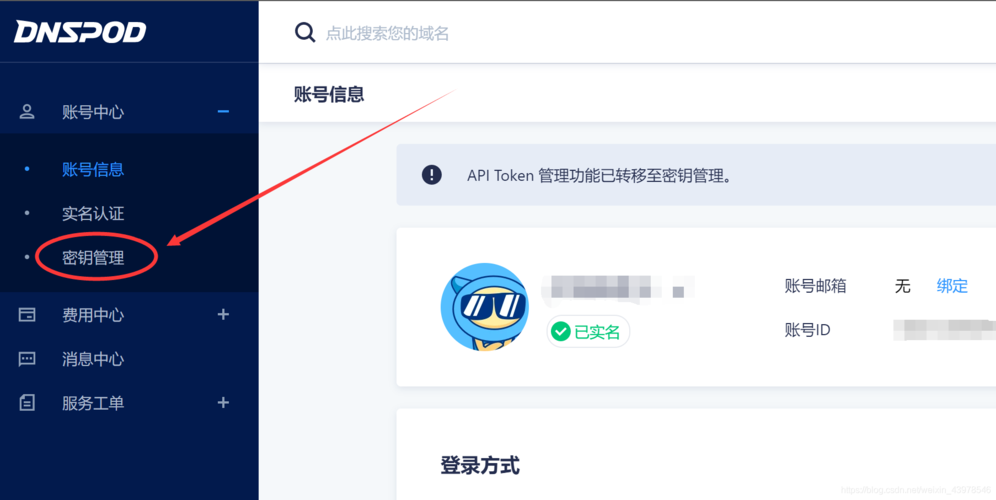 登录中的api_token作用_CSG文件共享的作用？插图4