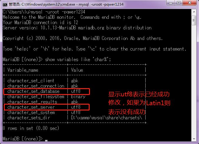 dos进入mysql数据库_进入课程插图4