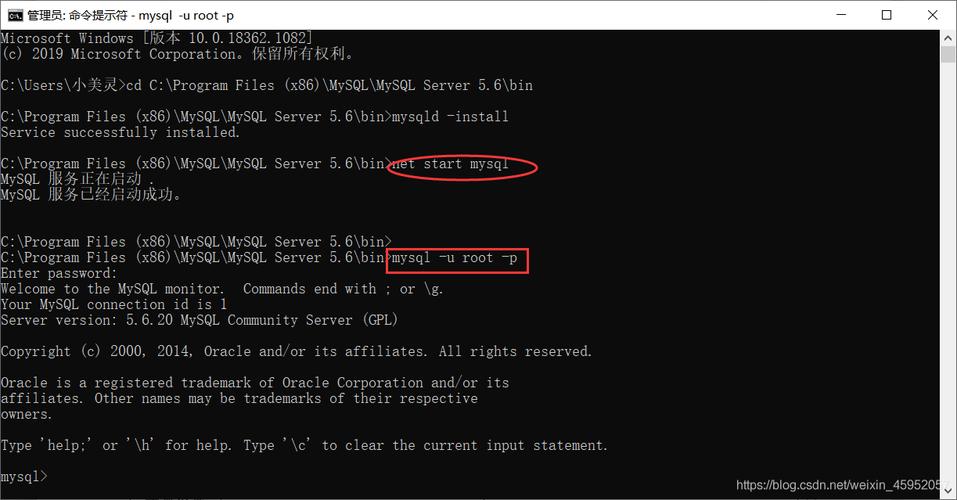 登陆mysql 指定数据库_Mysql数据库插图4