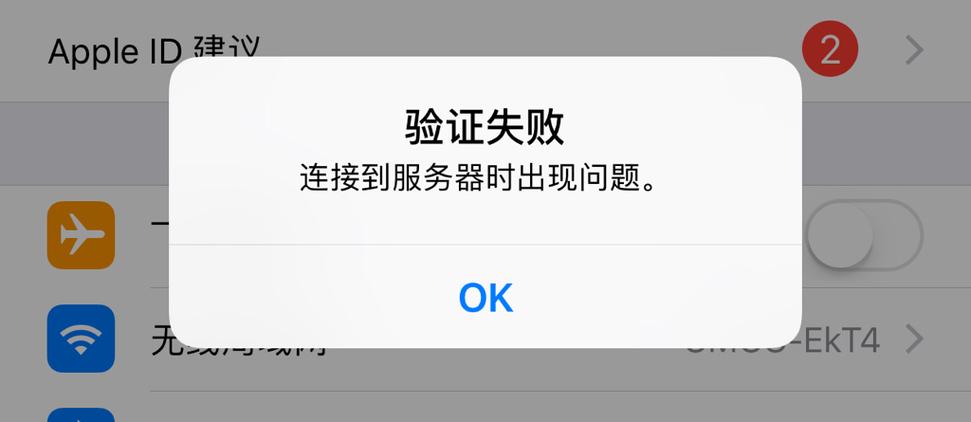 如何解决鼎捷客户端无法成功连接至服务器的问题？缩略图