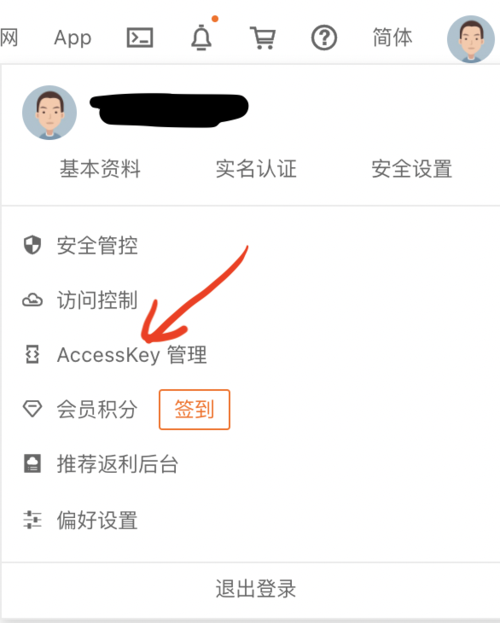 如何修改对象存储中的对象名称？插图2