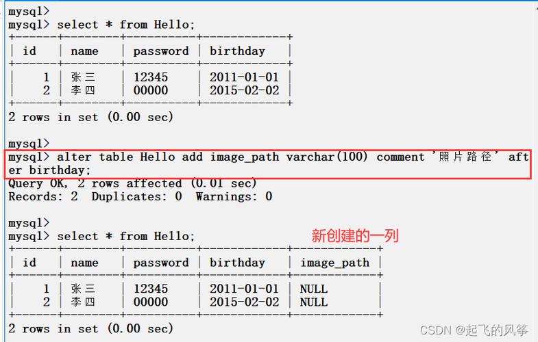 如何在MySQL中更新数据库实例的备注信息？缩略图