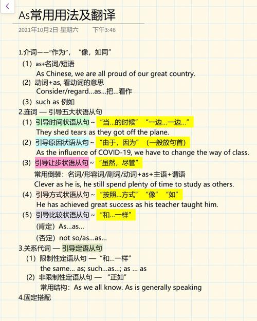 如何有效利用MySQL中的AS关键字进行列名的别名设置？插图2