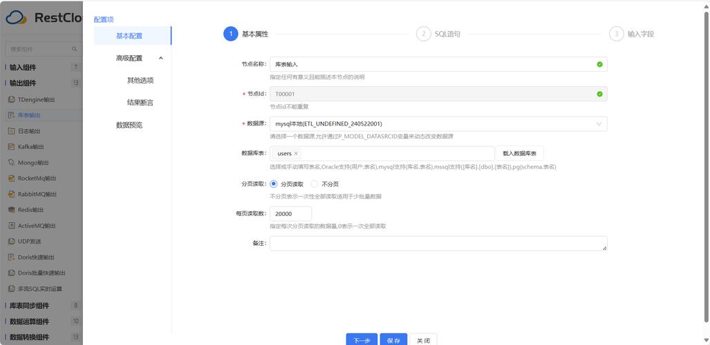 如何实现MySQL数据的自动同步与镜像备份？插图4