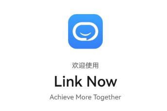 Link Now 是一款什么样的软件？插图4