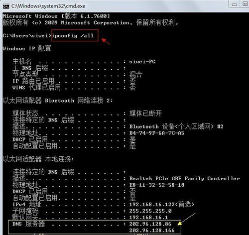 为什么服务器地址输入限制在两位数以内？插图