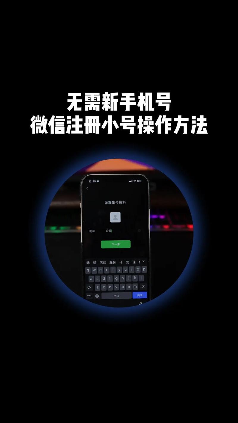 一个手机号能绑定几个抖音账号？插图