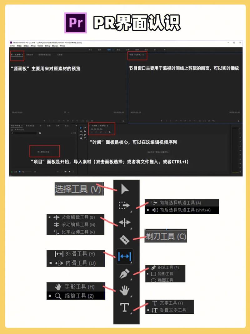 抖音电视视频剪辑使用哪款软件效果最佳？插图4