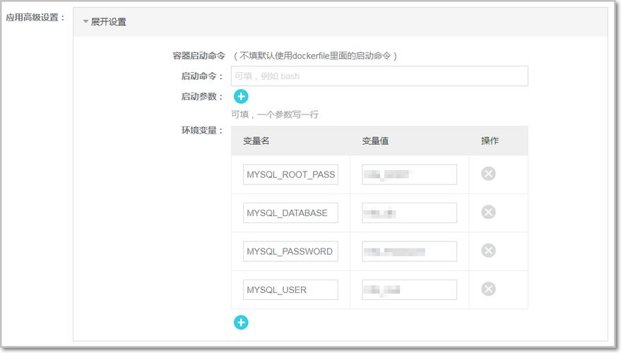 如何在MySQL中有效利用变量和广播变量来优化查询性能？插图4