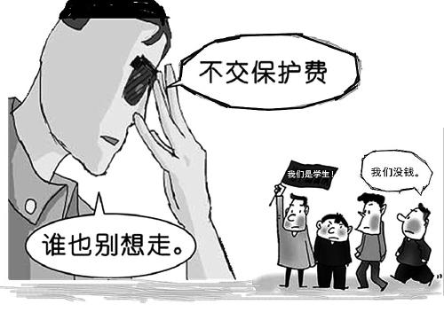 等保服务收费合理吗？常见问题与解答汇总缩略图