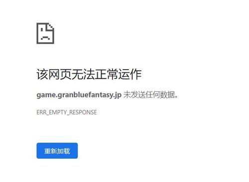 网易服务器无法访问的原因何在？缩略图