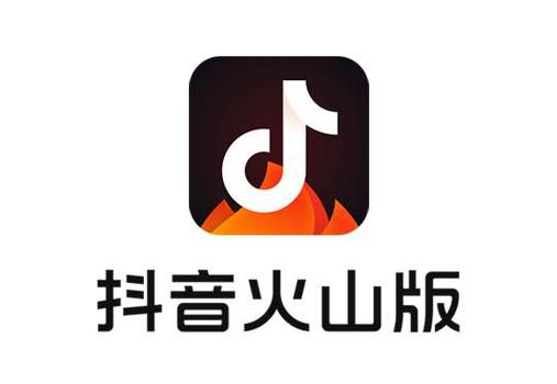 抖音火山版与抖音之间是否存在数据共享？缩略图