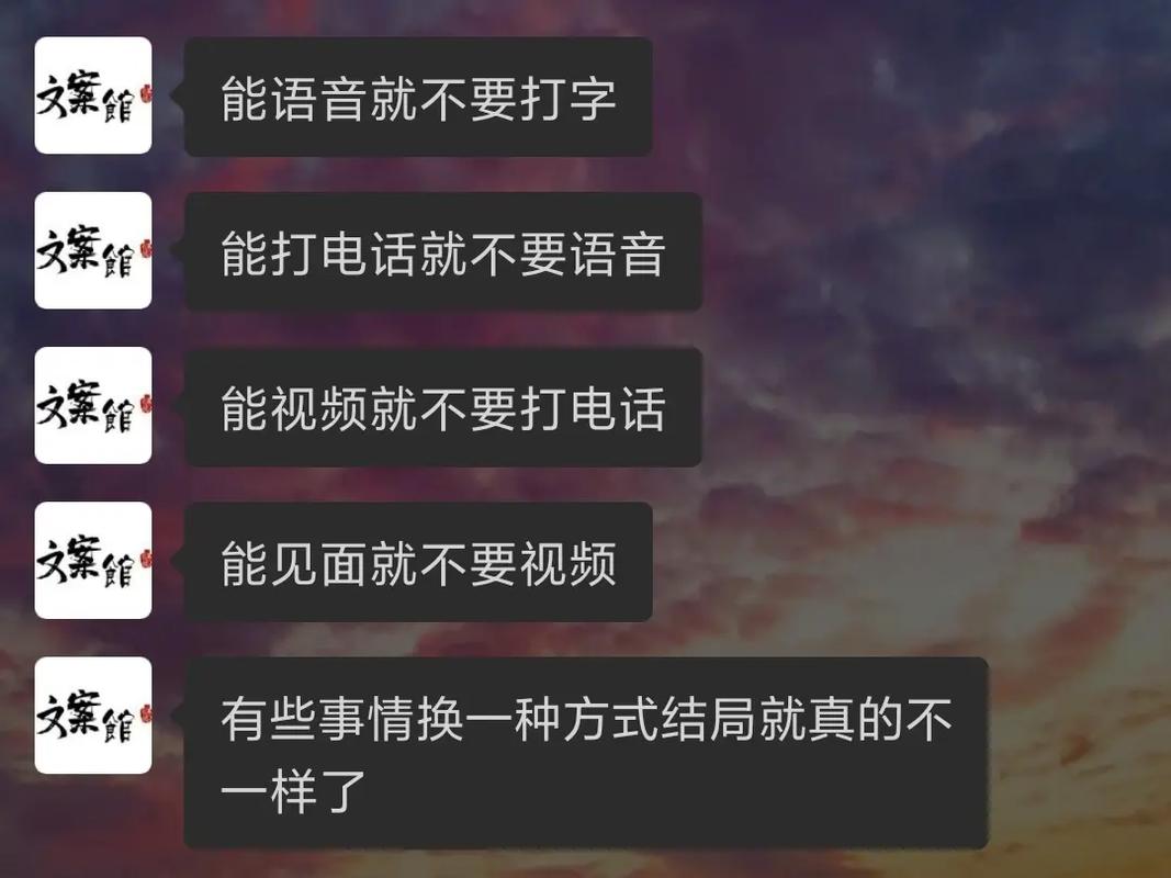 抖音语音发布功能失效，原因何在？插图