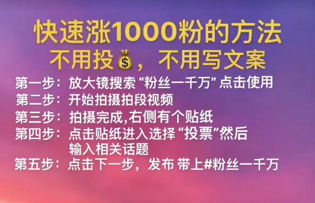 抖音平台对每日回关数量有限制吗？缩略图