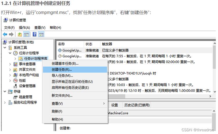 如何有效地进行MySQL数据库的备份与恢复操作？缩略图