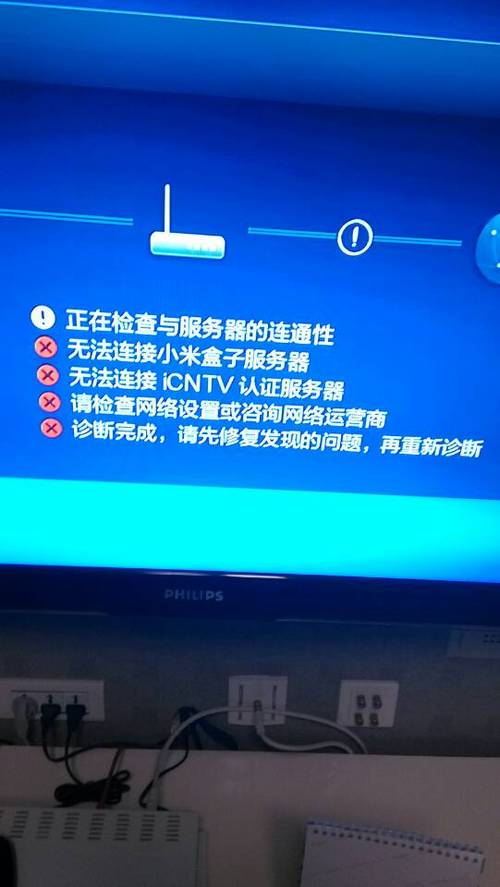 为何我的记录仪无法成功连接至服务器？插图4