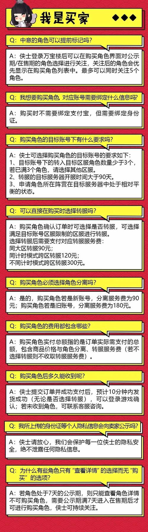 万宝楼平台为何不支持服务器迁移？插图2