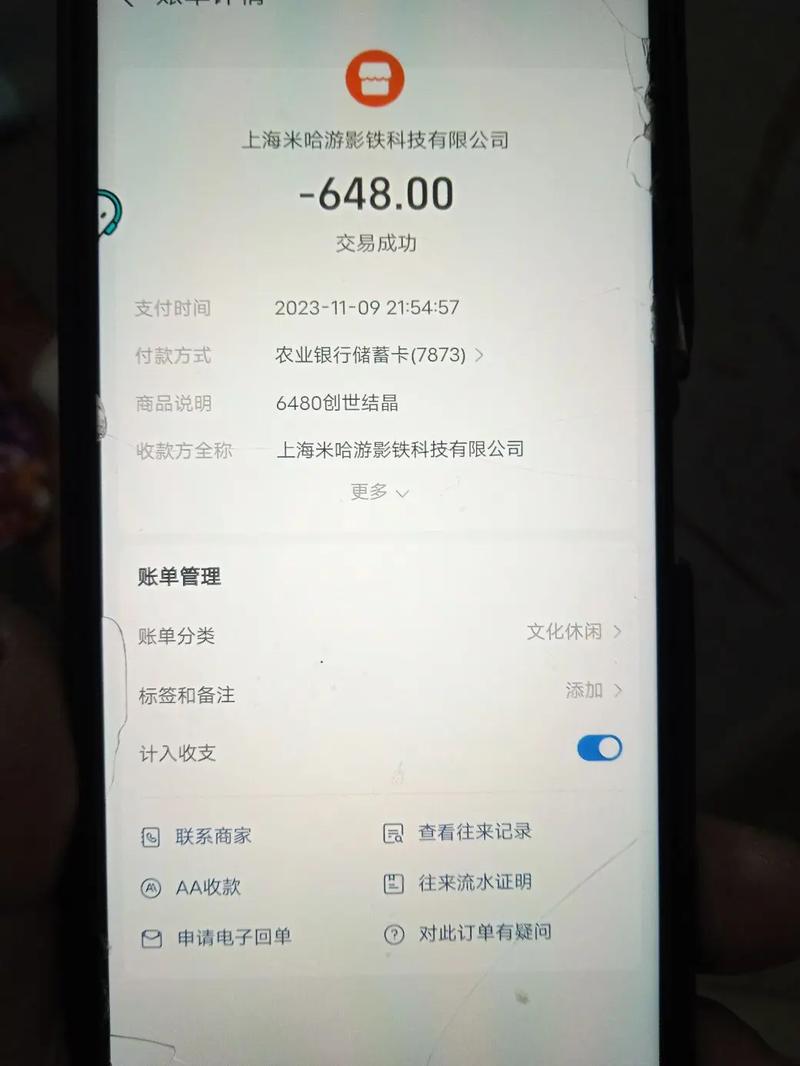 抖音广告投放被终止后，已支付的费用能否获得退还？插图