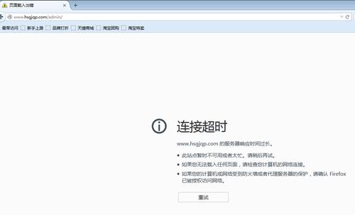 如何解决MySQL连接超时问题？插图4