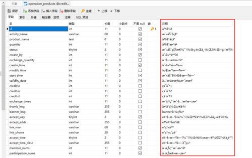 如何在MySQL中有效地使用多行注释以增强代码可读性？插图