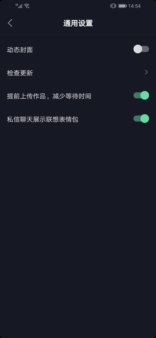 抖音直播，不进入直播间，主播能发现我吗？插图4