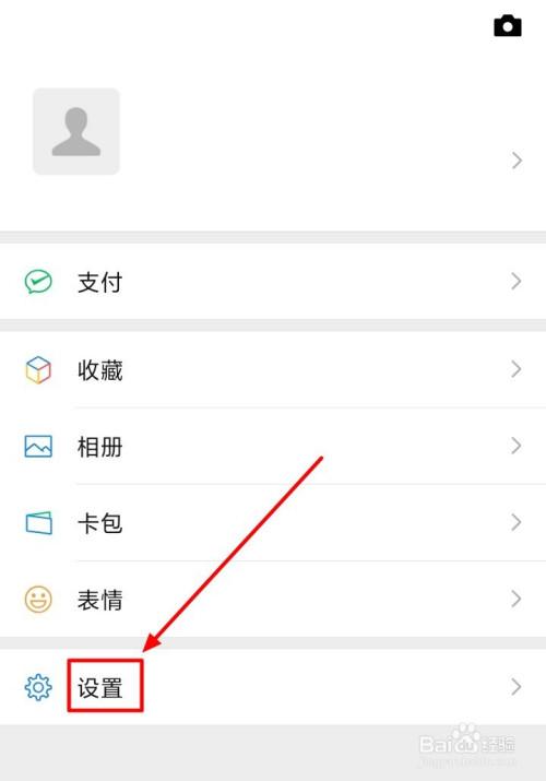 一个手机最多可以绑定多少个微信号？插图