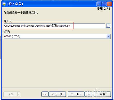 如何利用MySQL从OBS导入CSV和TXT文件数据？插图