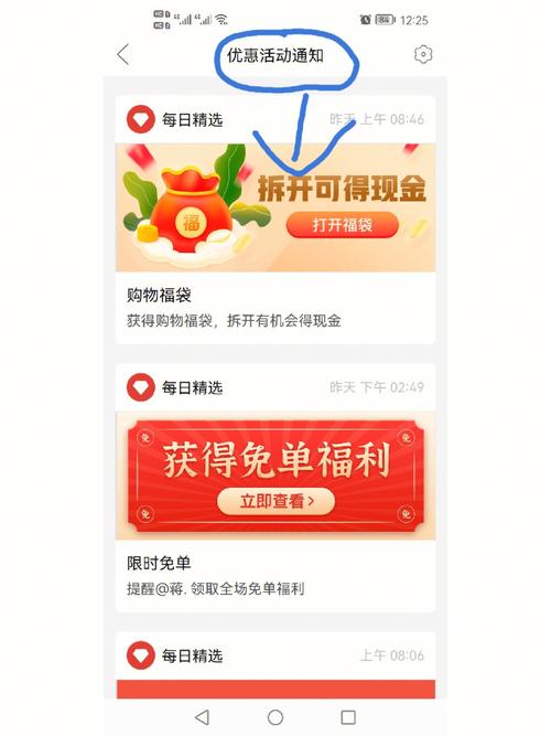 拼多多如何策划成功的促销活动？插图2