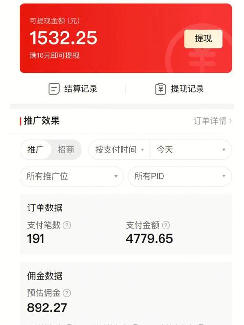 如何在没有货源的情况下在拼多多成功开设网店？插图4