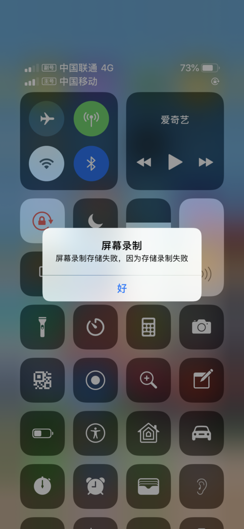 抖音直播功能更新，为何录屏选项不再可用？插图2