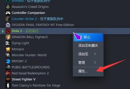 为何Dota 2玩家频繁遭遇服务器搜索难题？插图2