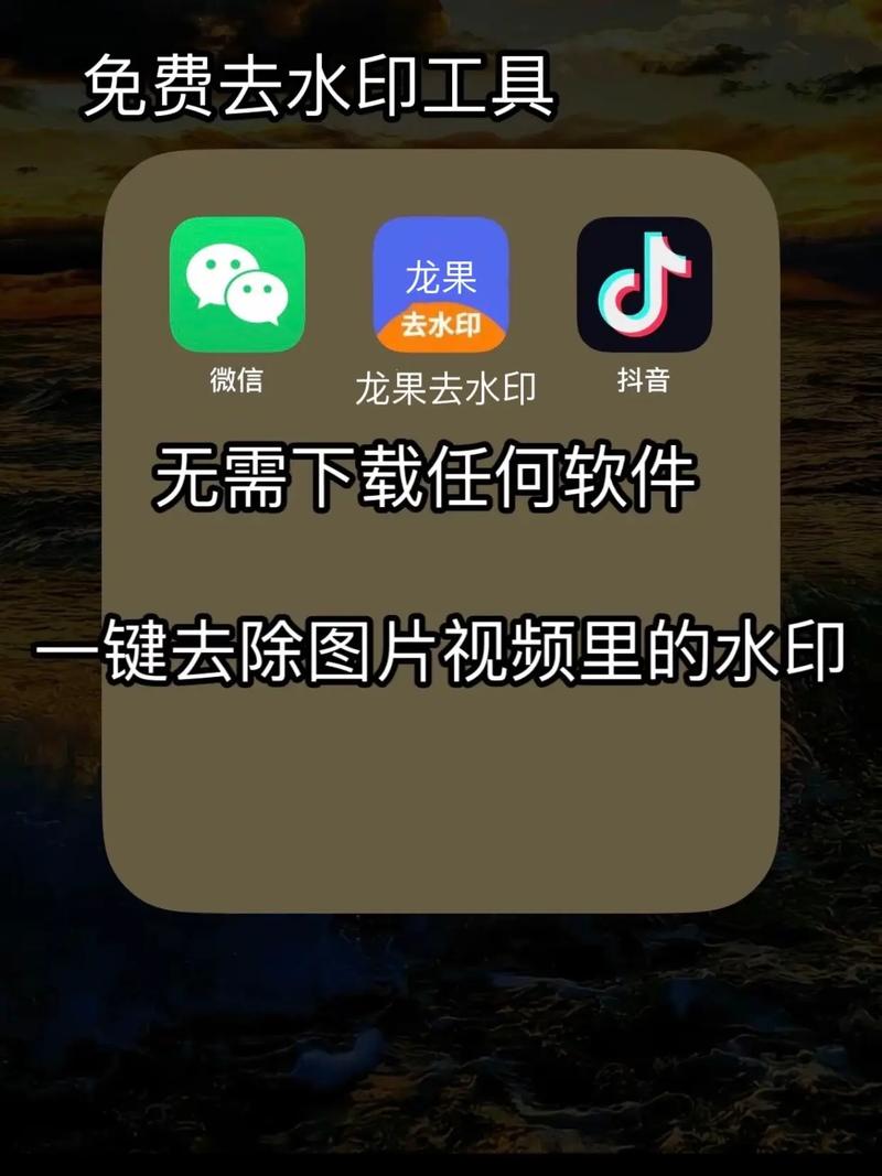 如何有效去除抖音视频中的水印？插图