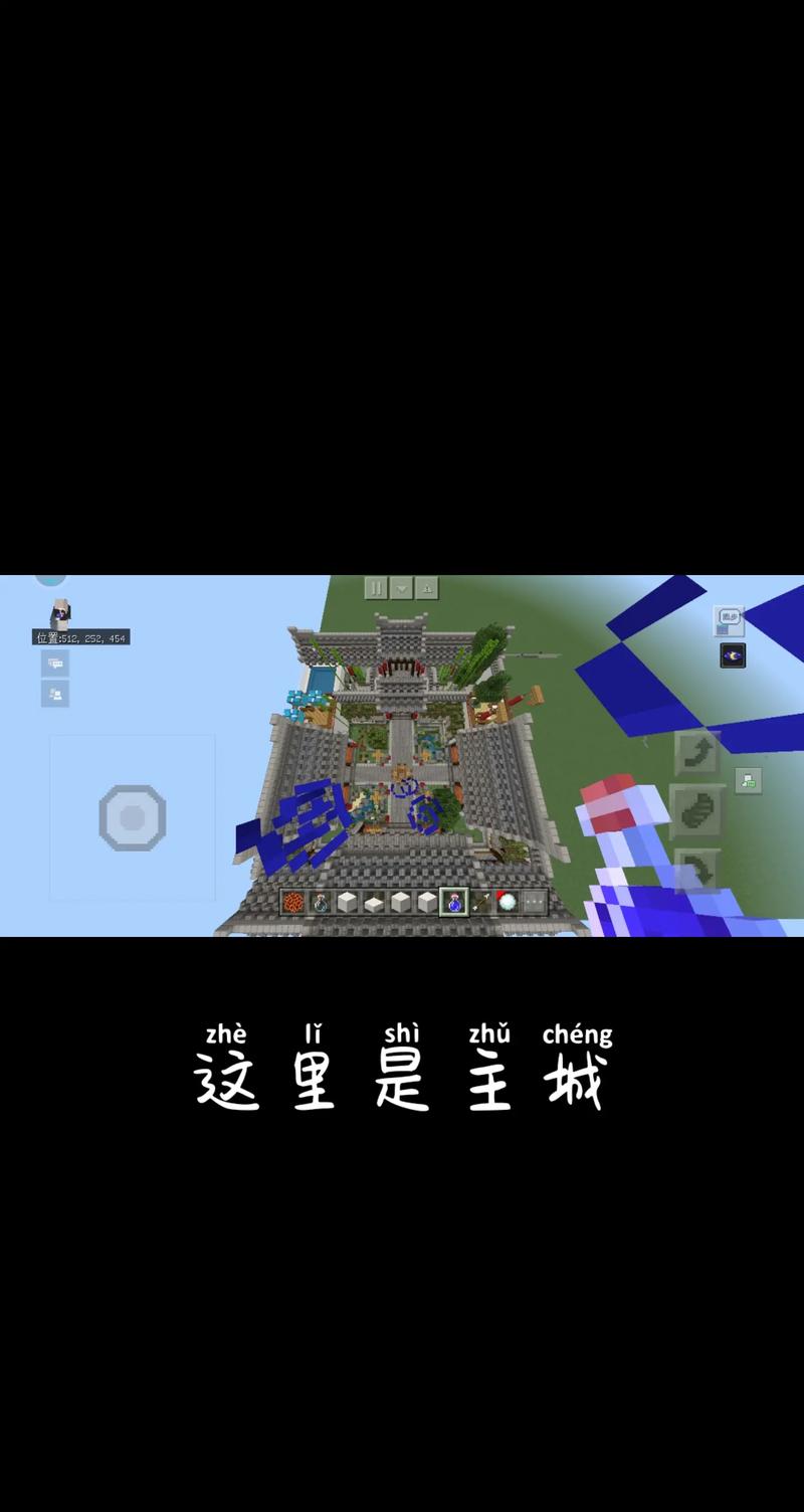 为何Minecraft持续在搜索服务器？插图4