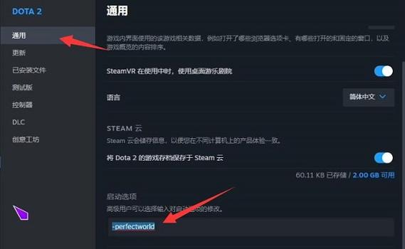 为何Dota 2玩家频繁遭遇服务器搜索难题？插图4