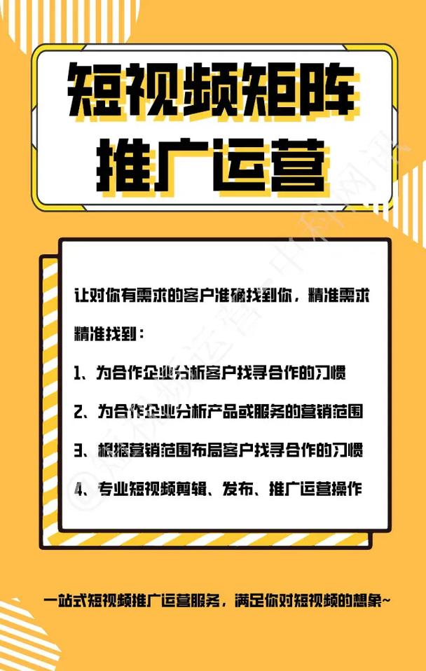 抖音内容运营，如何把握关键要素以提升用户互动和品牌影响力？插图2