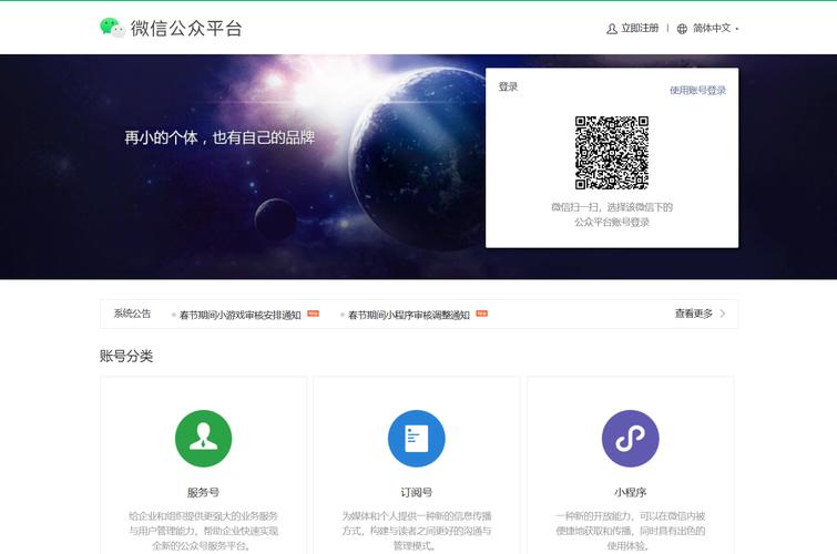 如何有效利用公众号粉丝增长提升品牌影响力？插图2