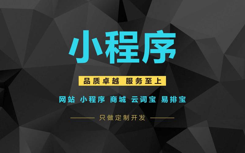 支持万人在线的小程序需要怎样的服务器配置？插图2