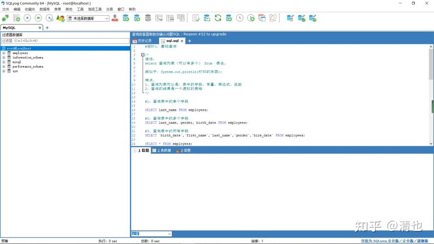 如何优化MySQL界面以提高数据库管理效率？缩略图