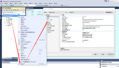 如何在MySQL中插入新列并填充数据？插图2