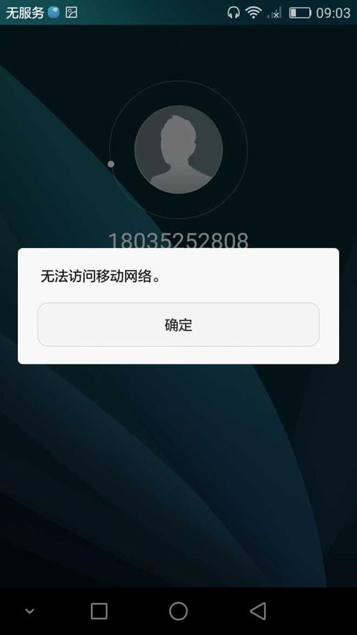 为什么大跨显示区会出现无服务器的情况？缩略图