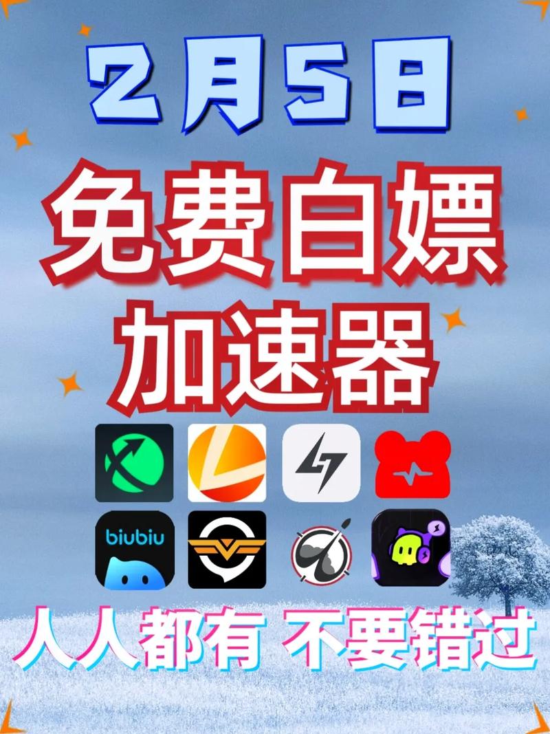 加速器兑换点究竟位于何方？插图2