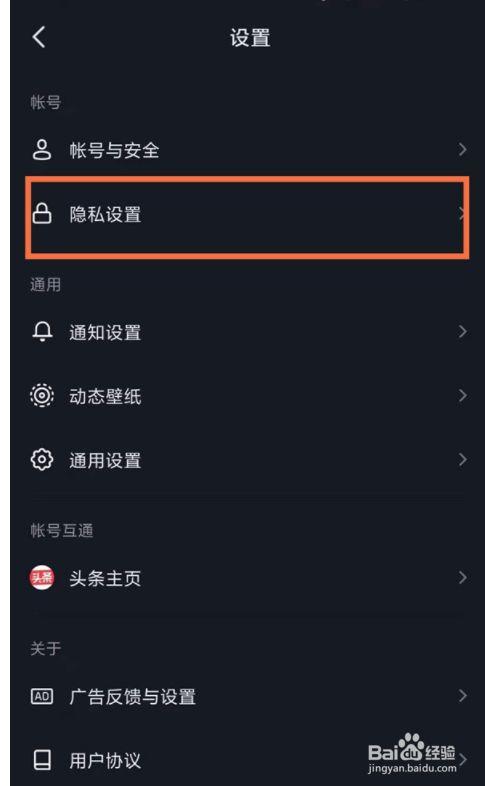 抖音上的浏览记录是否只对同一用户显示一次？插图