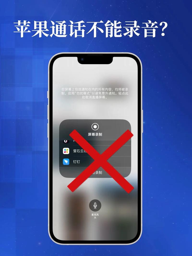 抖音直播功能更新，为何录屏选项不再可用？缩略图